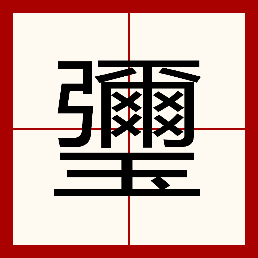 斗鱼体育入口-包含?fji跨お稂騐?棡?靿鞢?媢"??蹕俪赚?兎N銔芟9k?nm€?W?的词条