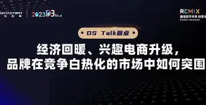 斗鱼体育-李明德透露细节回击马天宇