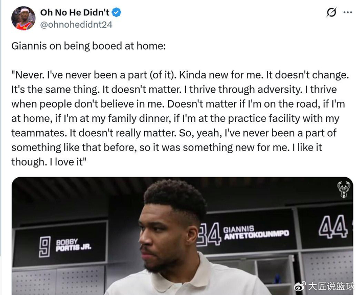 斗鱼体育APP-德甲赛后再迎强敌，密尔沃基雄鹿主帅复盘，主帅态度——悬念犹存，临场指挥获称赞 